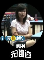 亚洲婷婷国产精品电影人久久